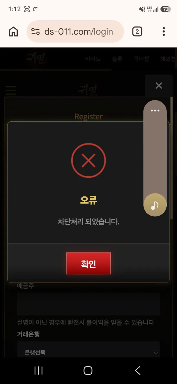 증거 이미지 1