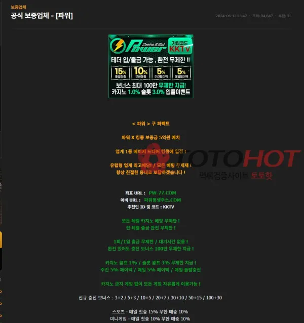 증거 이미지 3