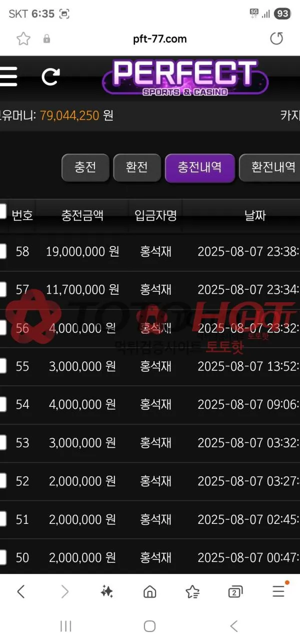 증거 이미지 5