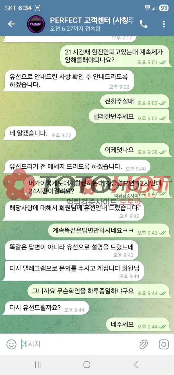 증거 이미지 6