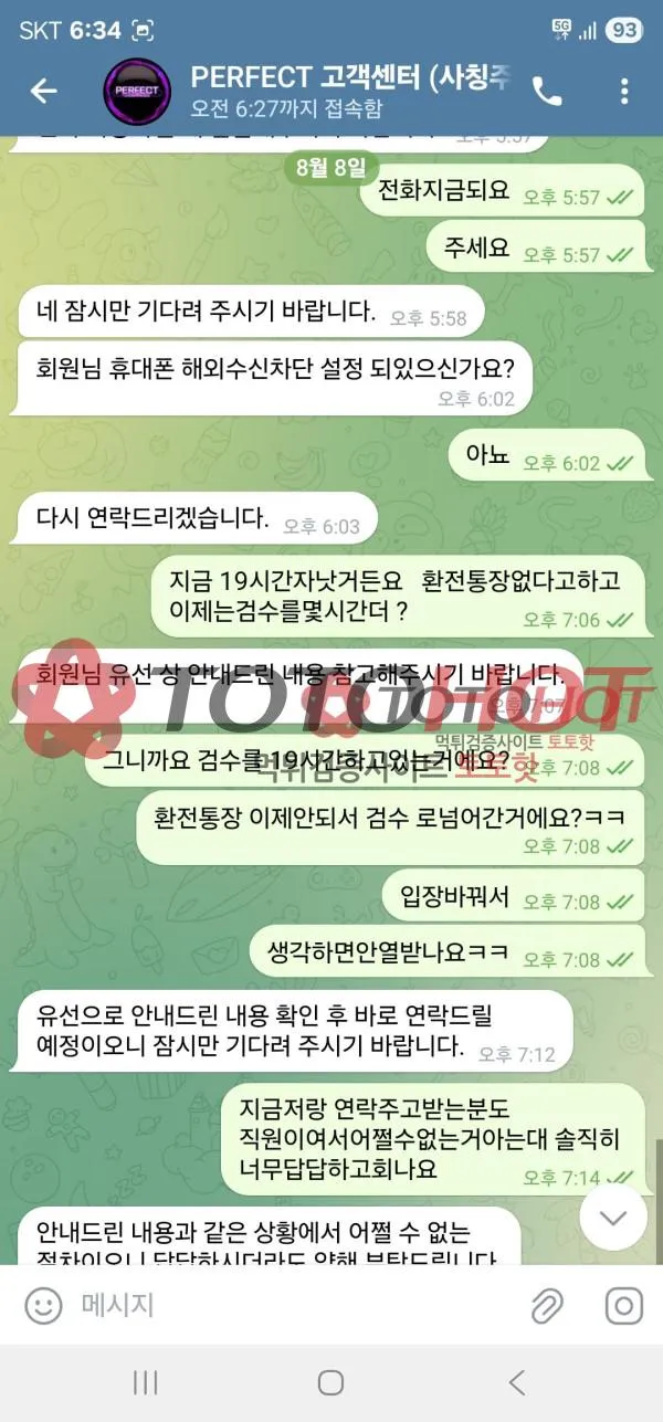 증거 이미지 7
