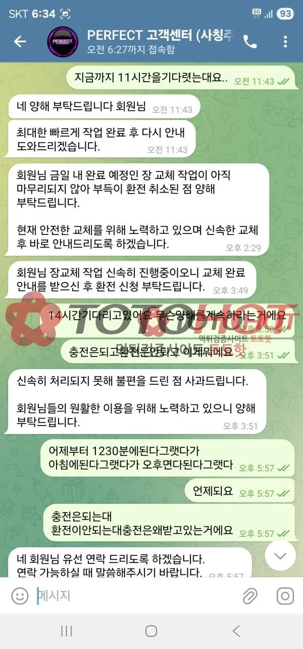 증거 이미지 8