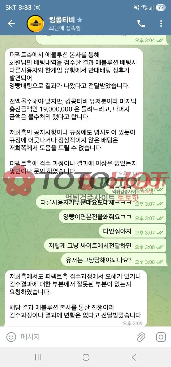 증거 이미지 9