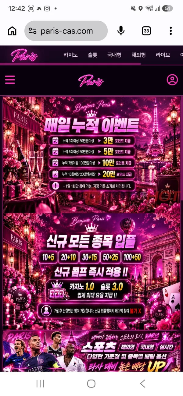 증거 이미지 1