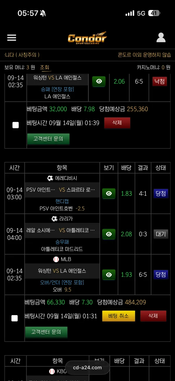 증거 이미지 1