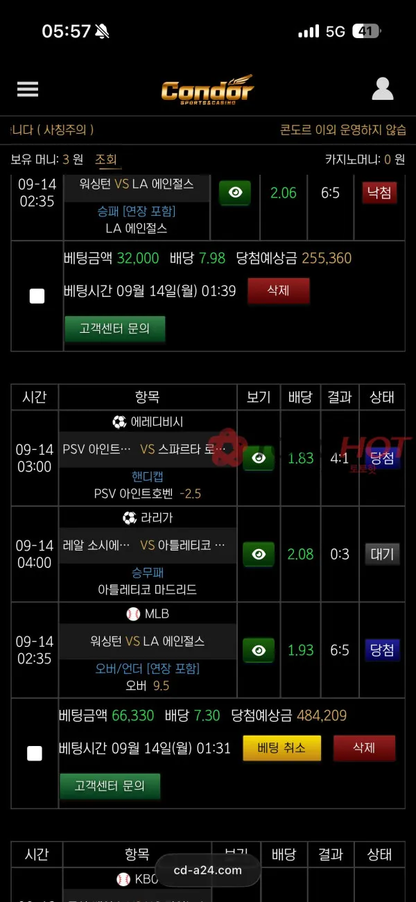 증거 이미지 2