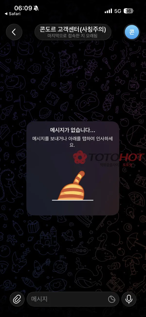 증거 이미지 5