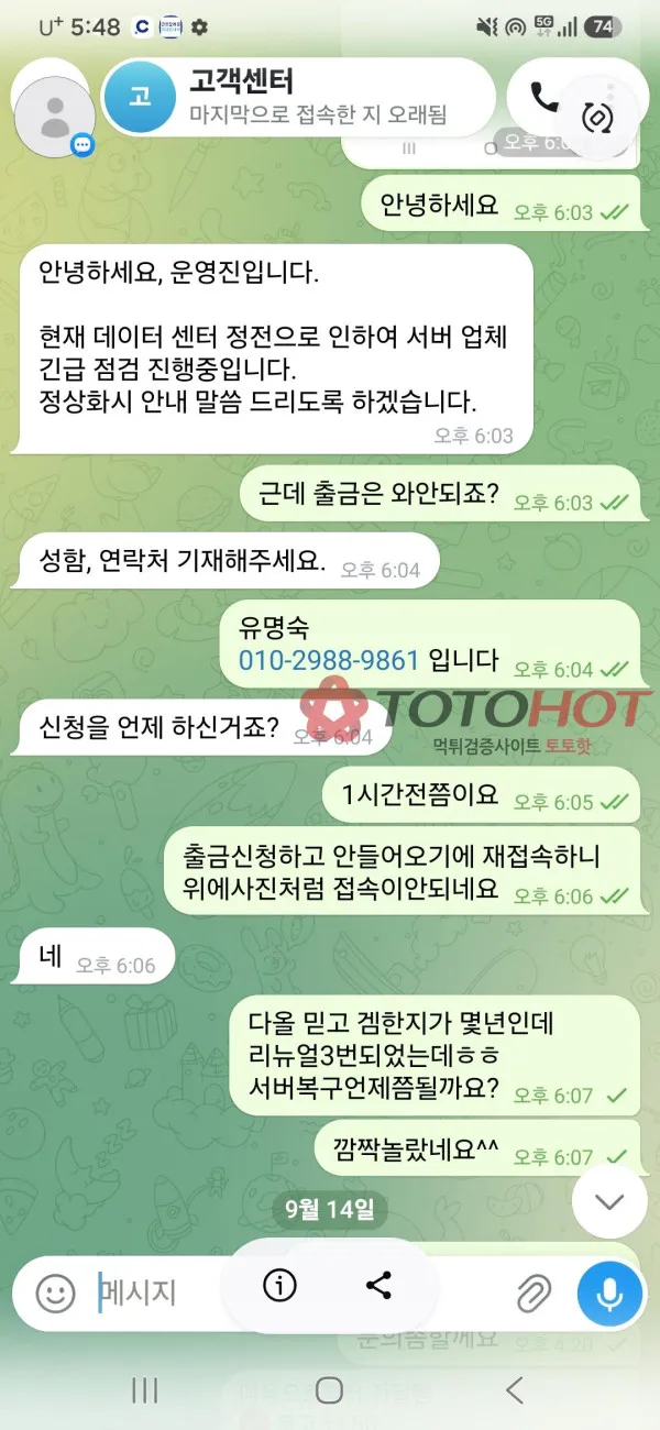 증거 이미지 1