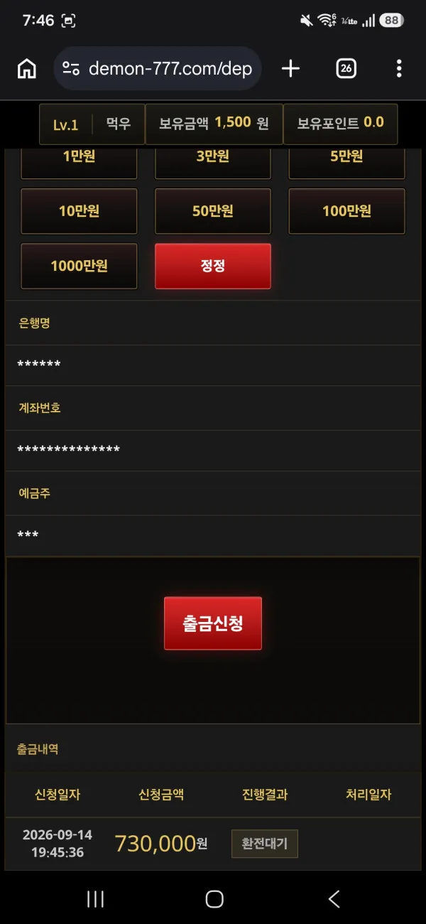 증거 이미지 1