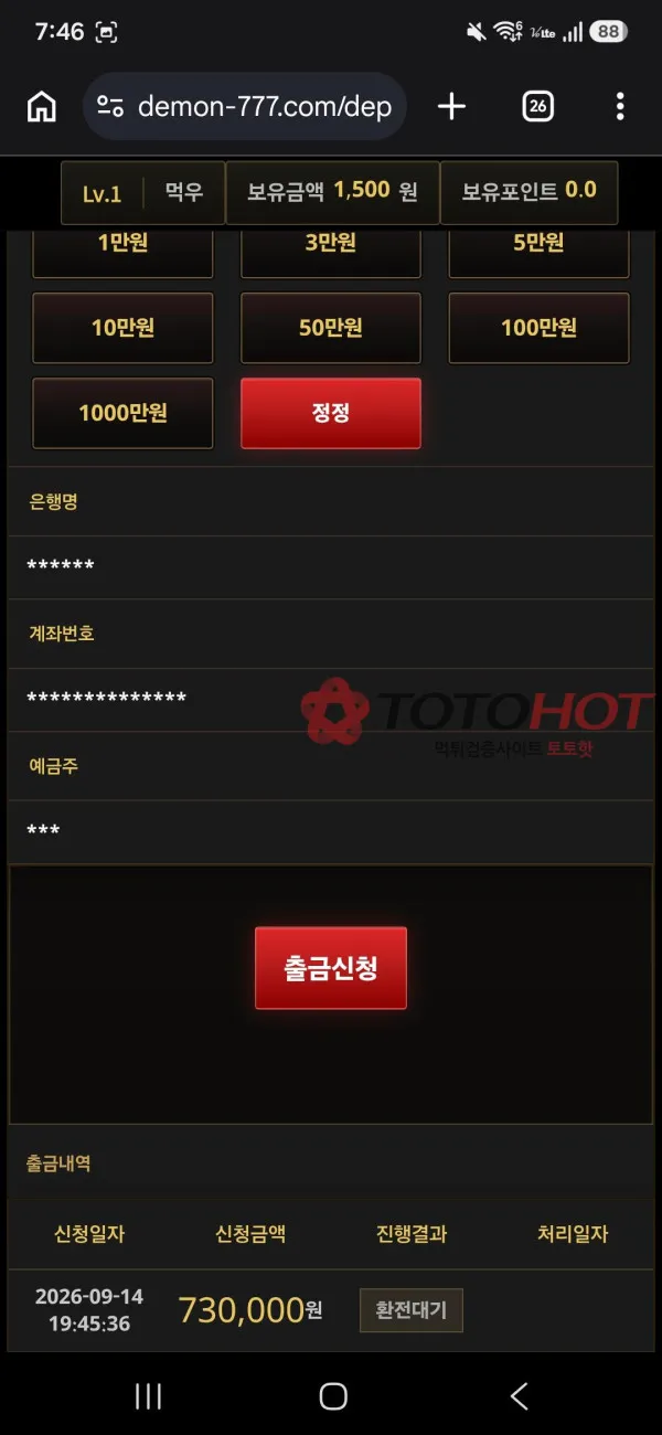 증거 이미지 2