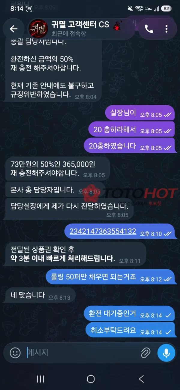 증거 이미지 3