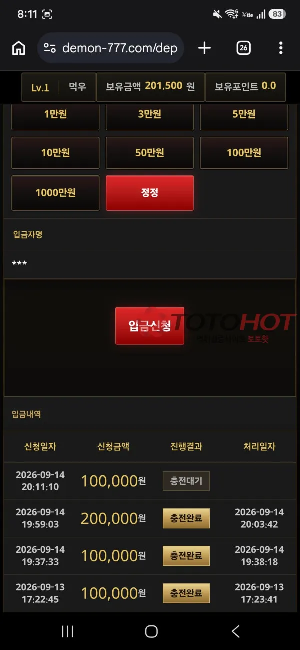 증거 이미지 4