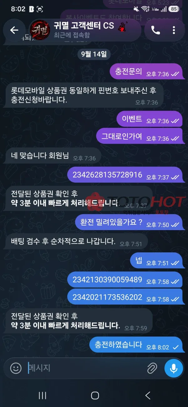 증거 이미지 5