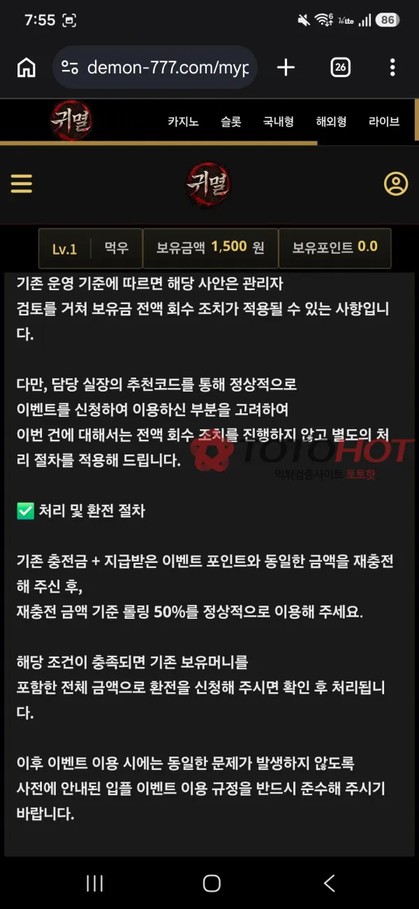 증거 이미지 6
