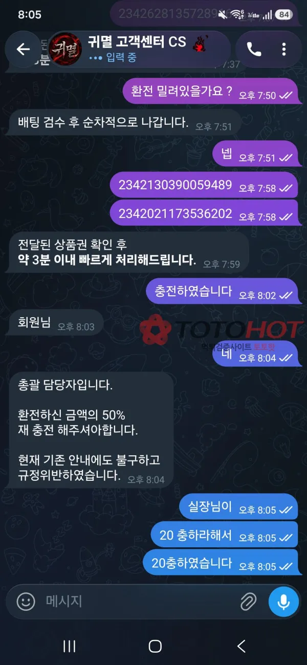 증거 이미지 7
