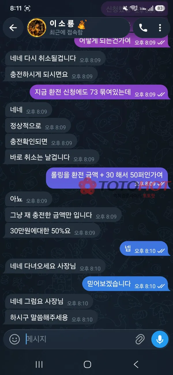 증거 이미지 9
