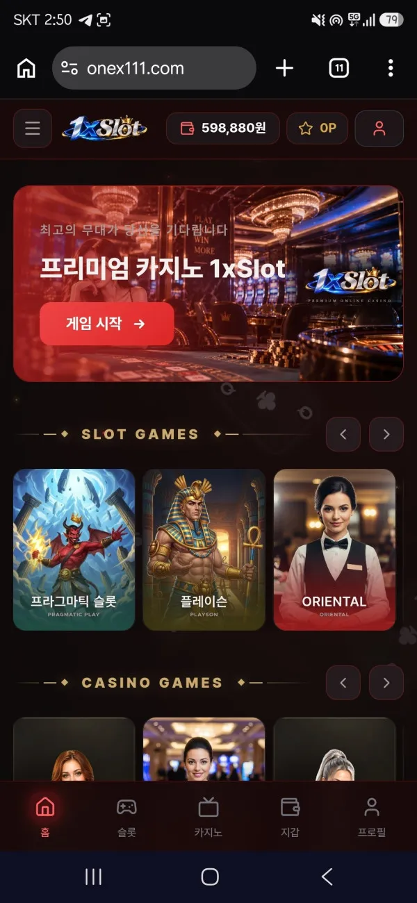 증거 이미지 1