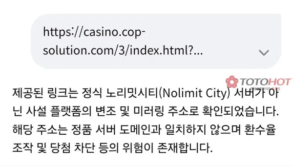 증거 이미지 2