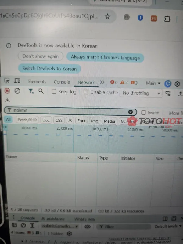 증거 이미지 5