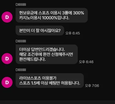 증거 이미지 1