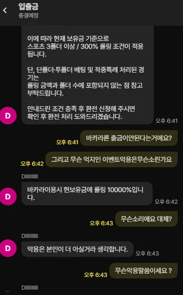 증거 이미지 4