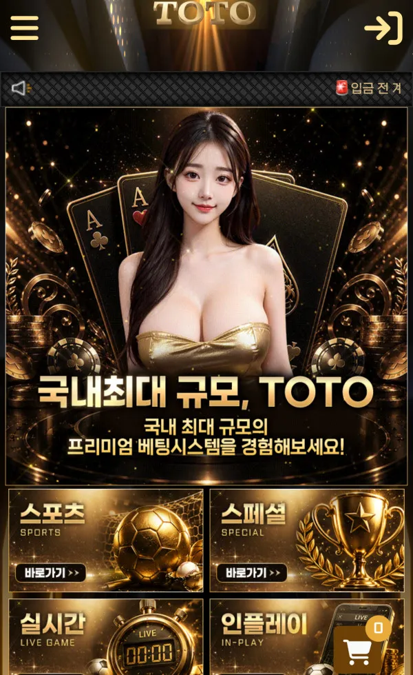 증거 이미지 1