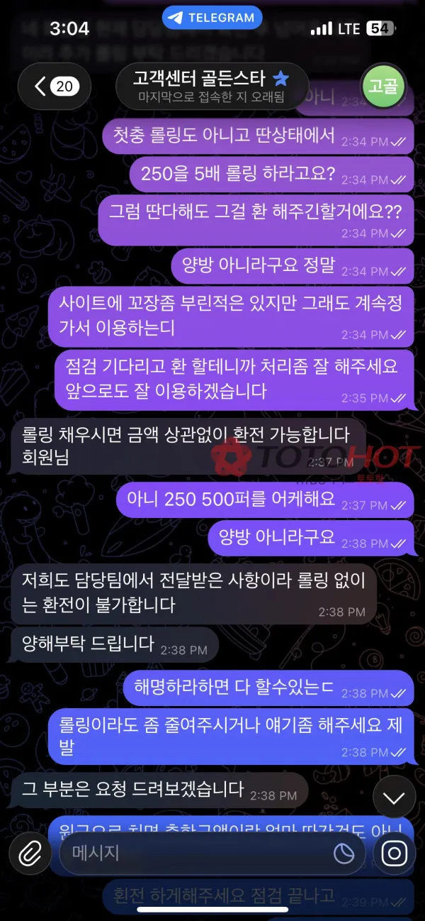 증거 이미지 2