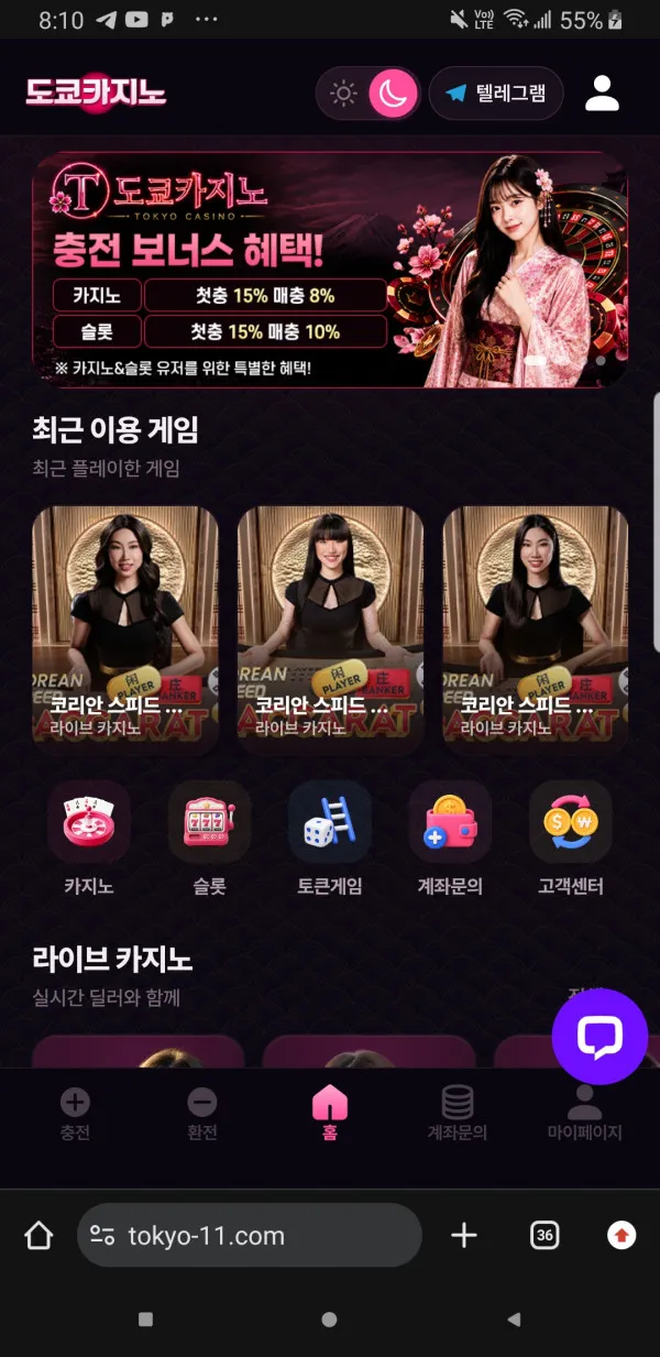증거 이미지 1