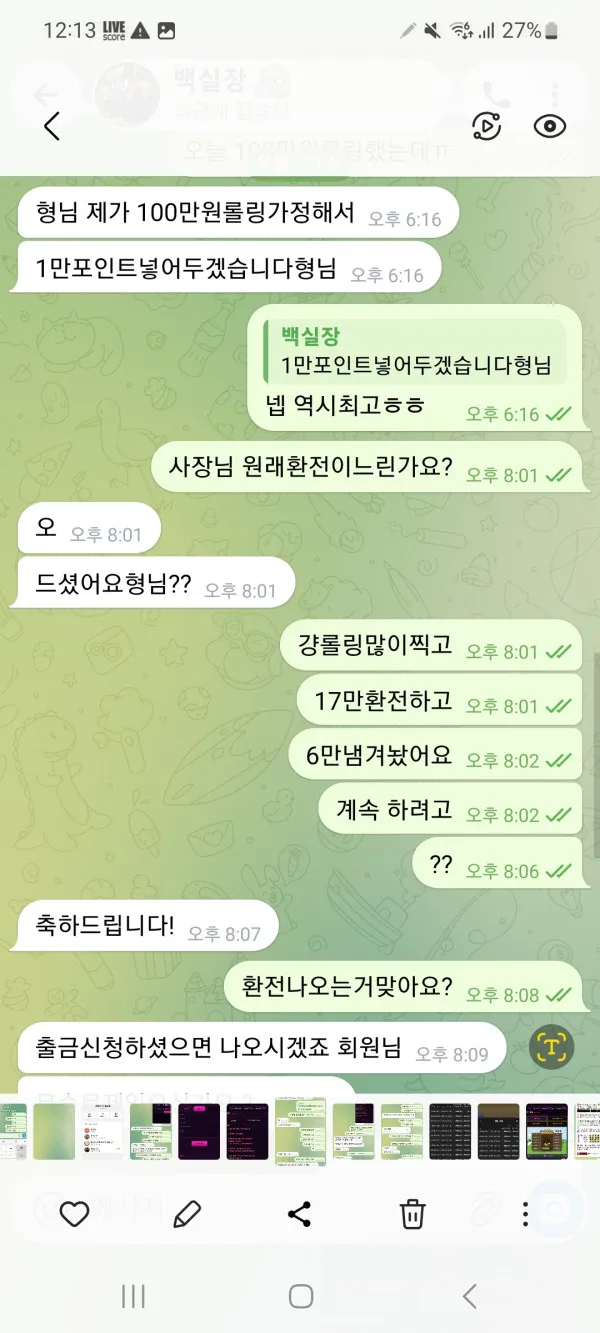 증거 이미지 1
