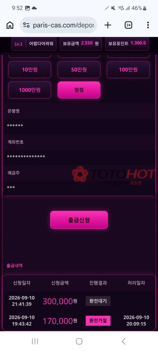 증거 이미지 2