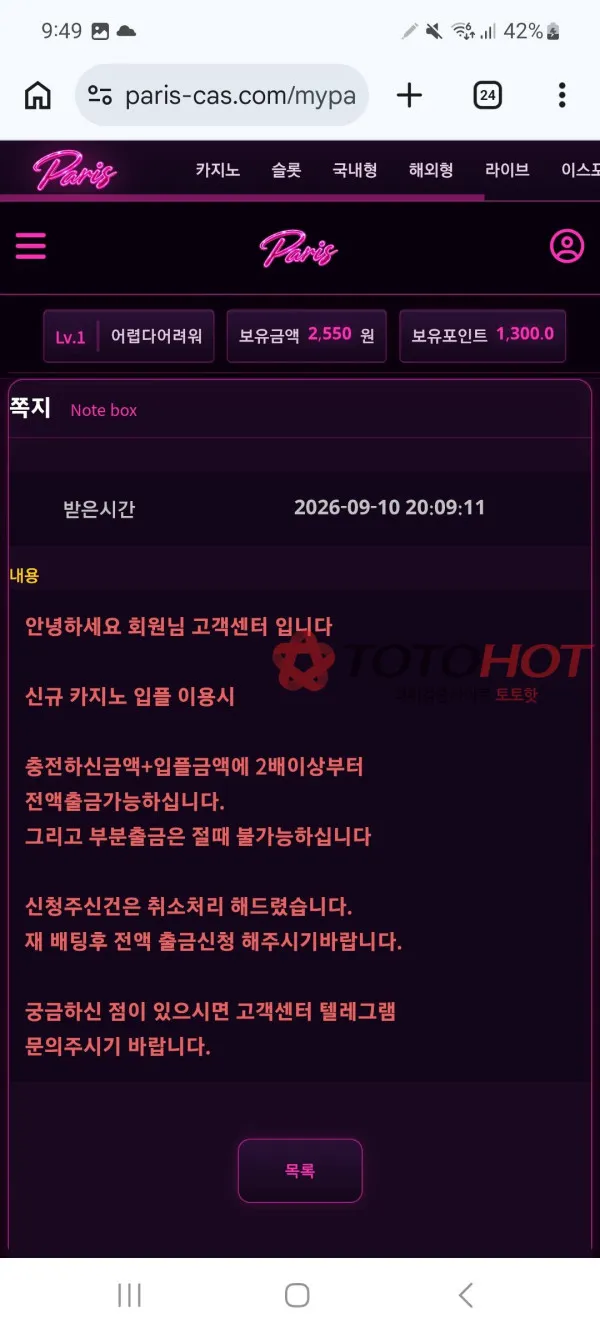 증거 이미지 3