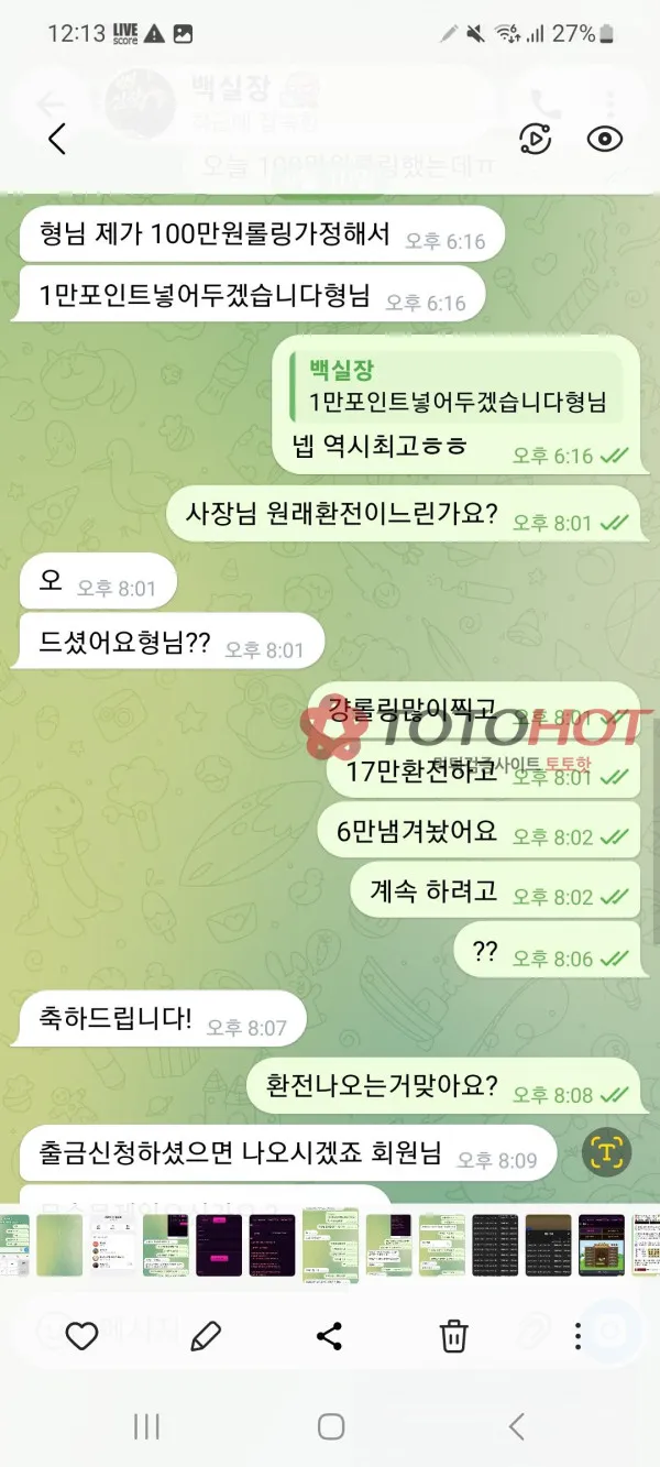증거 이미지 4