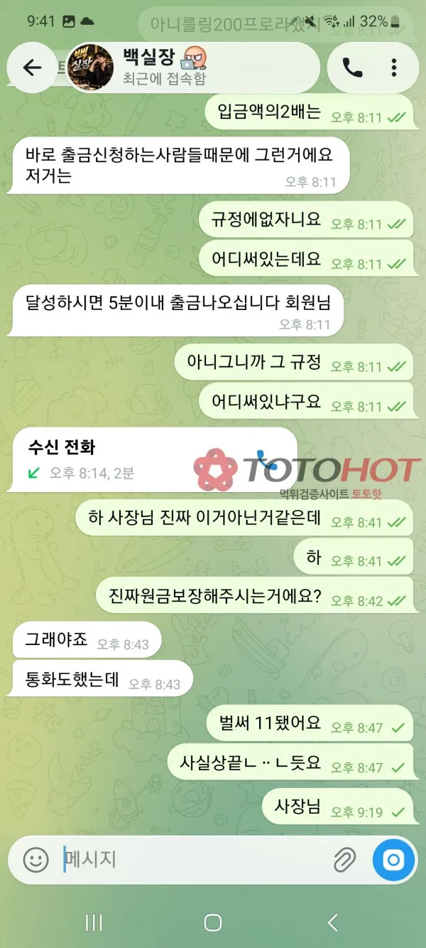 증거 이미지 5