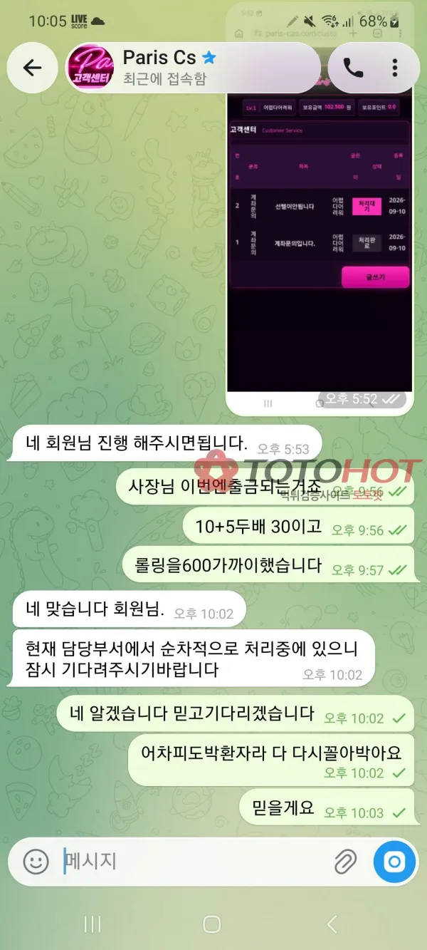 증거 이미지 6