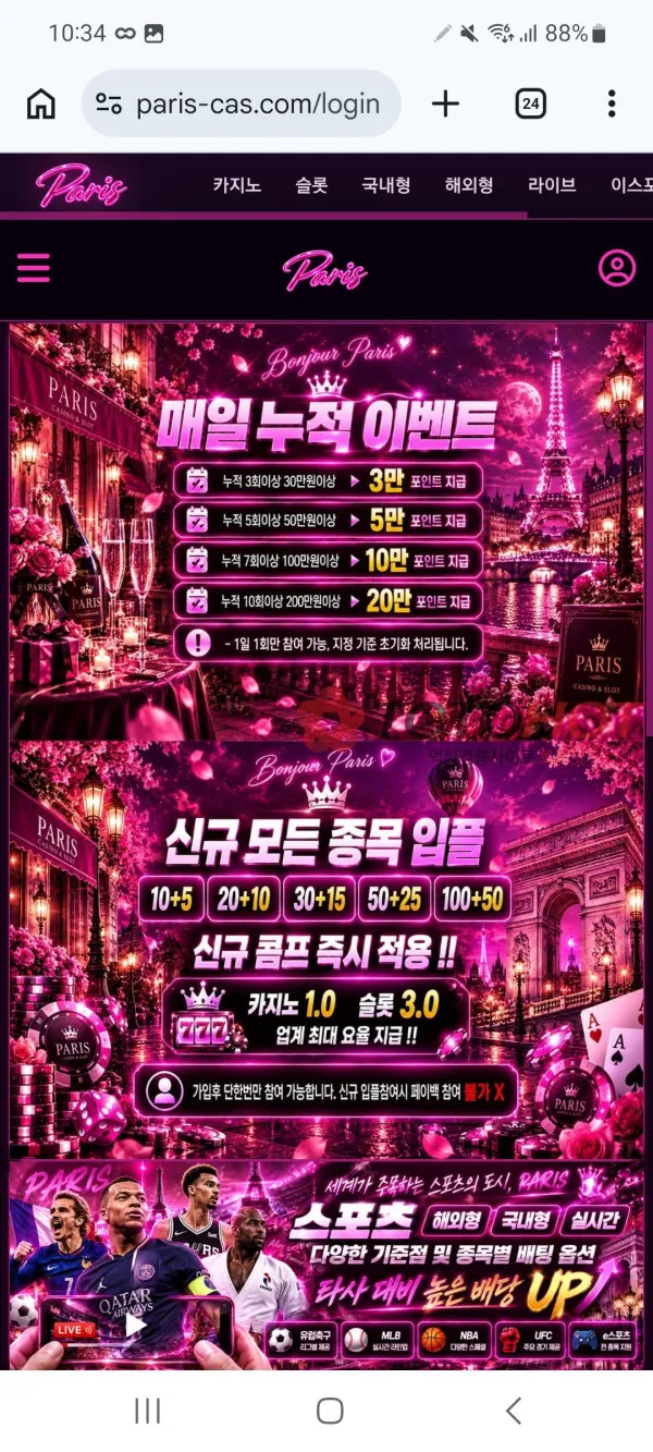 증거 이미지 7
