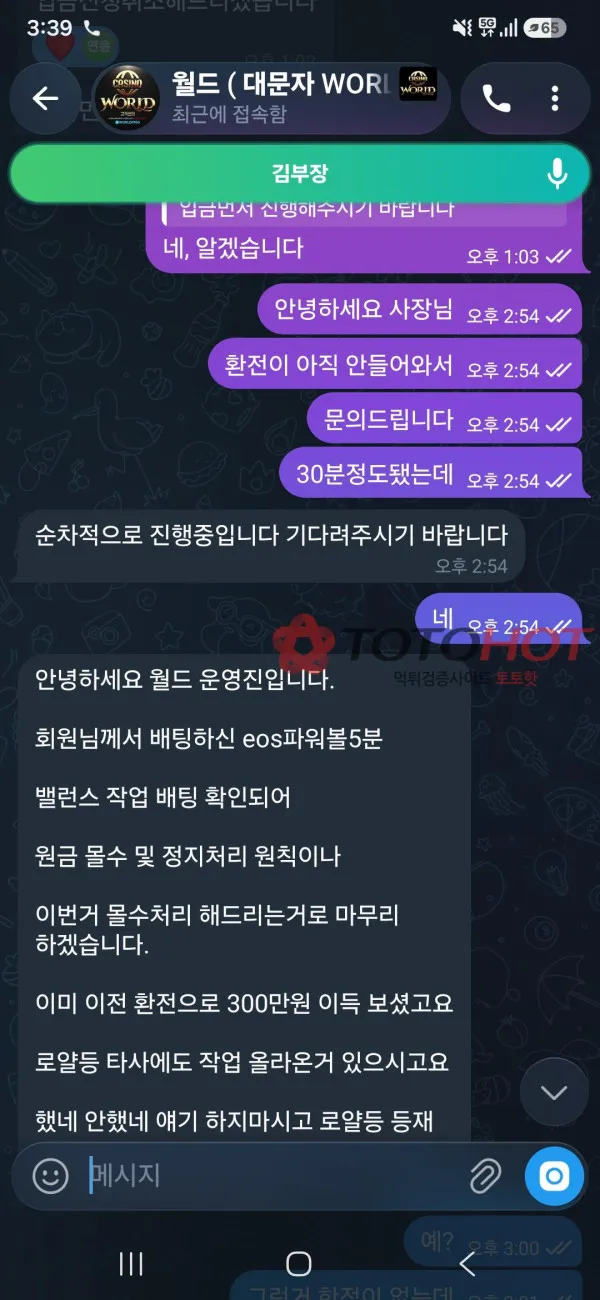 증거 이미지 1
