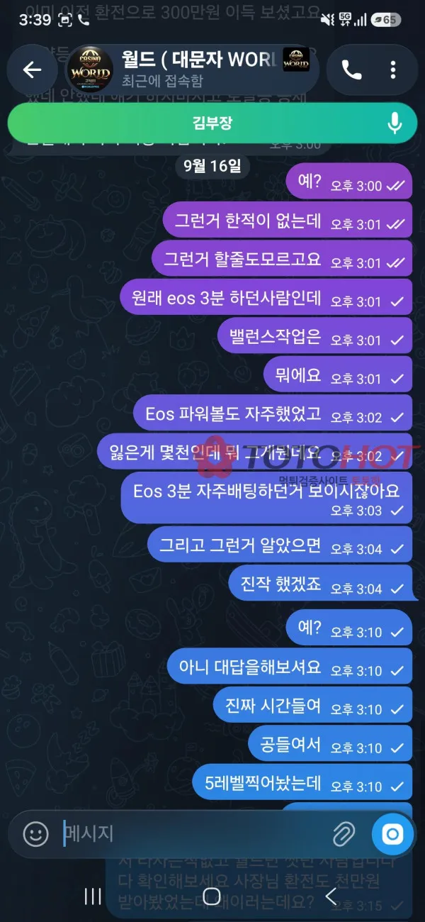 증거 이미지 2