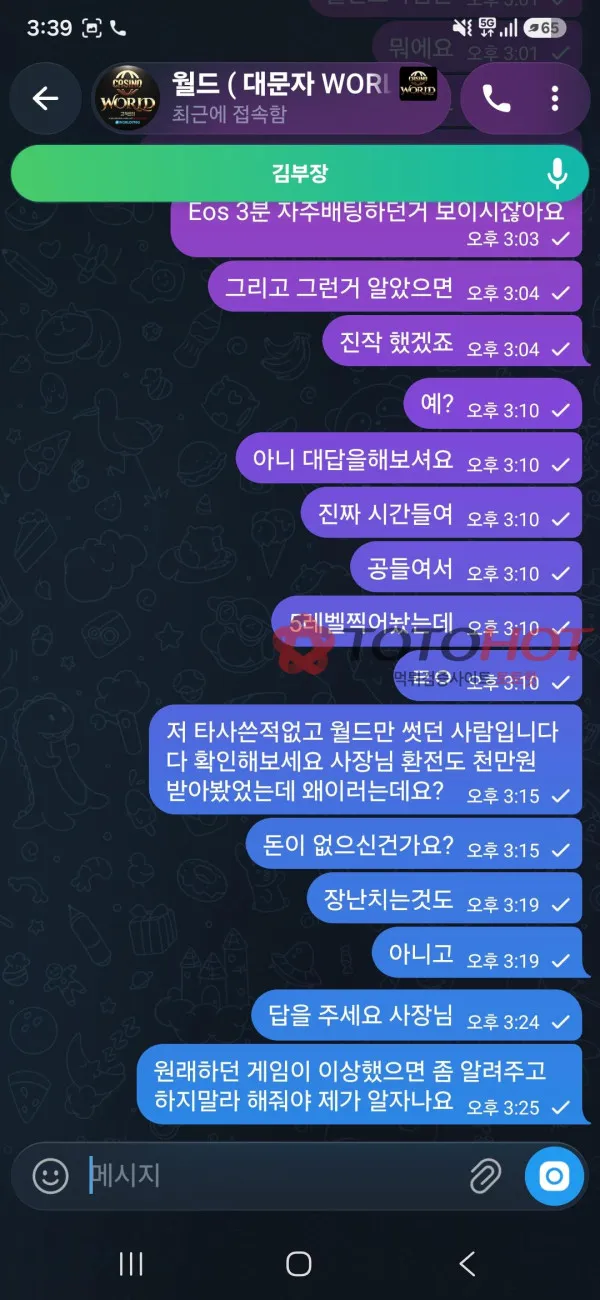 증거 이미지 3