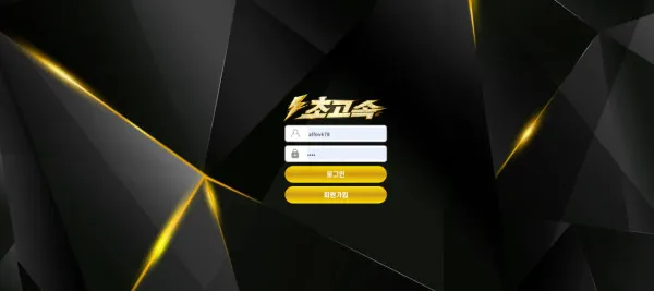 증거 이미지 1