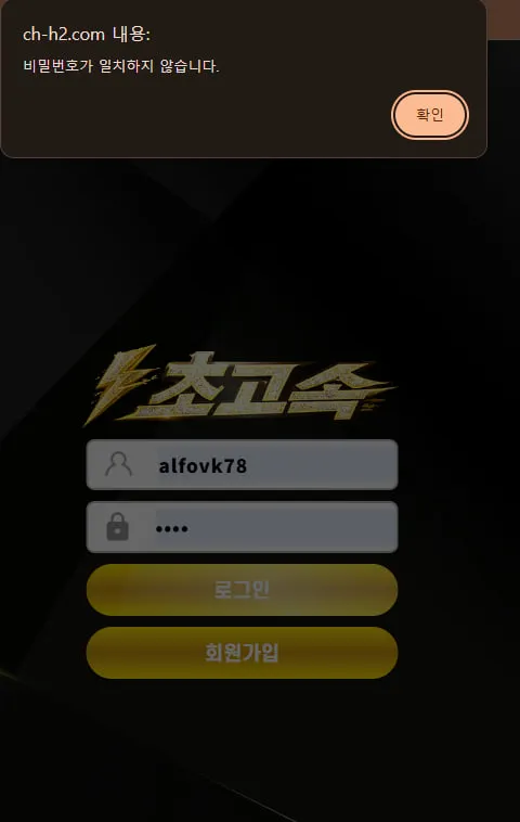 증거 이미지 2