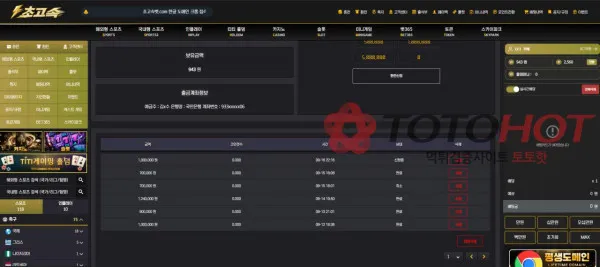 증거 이미지 6