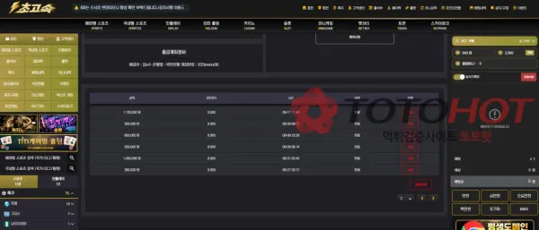 증거 이미지 7