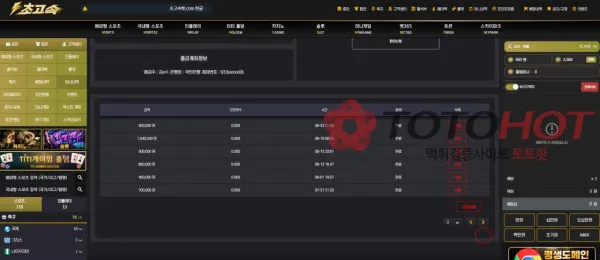 증거 이미지 8