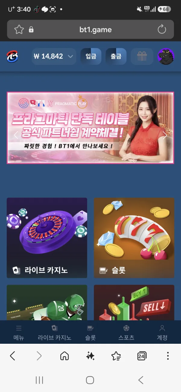증거 이미지 1