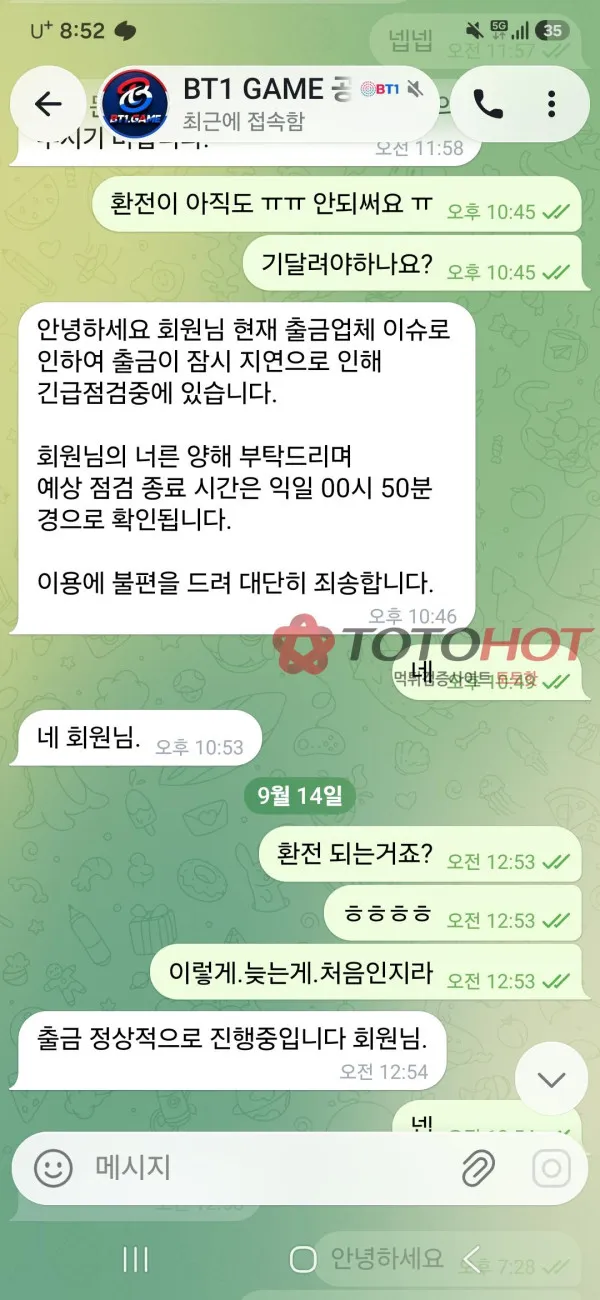 증거 이미지 2