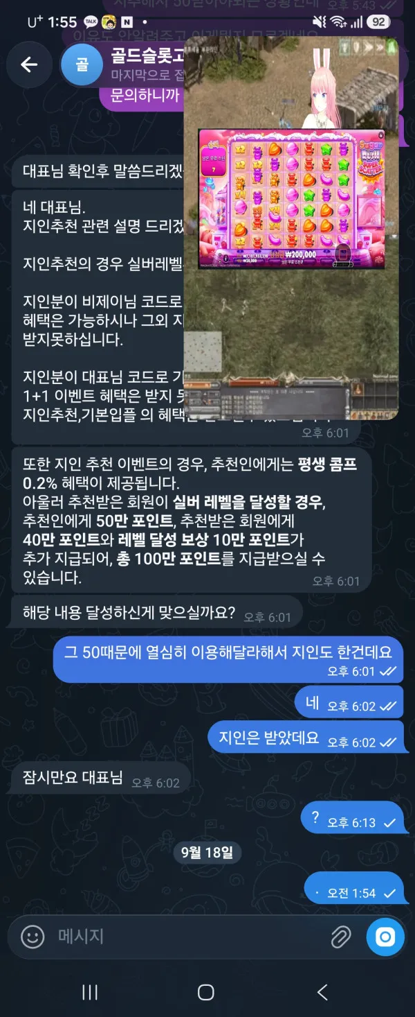 증거 이미지 1