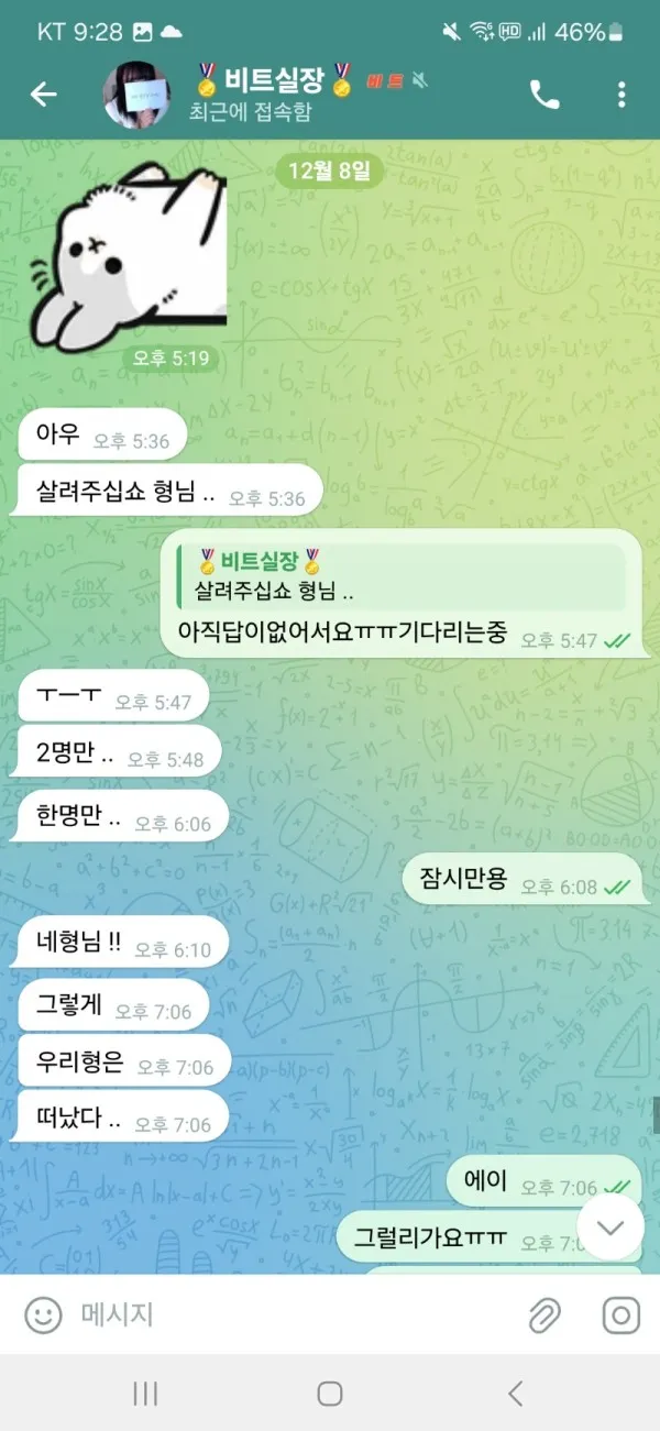 증거 이미지 1