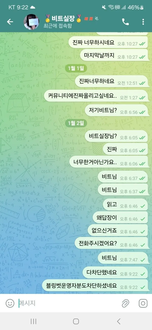 증거 이미지 4