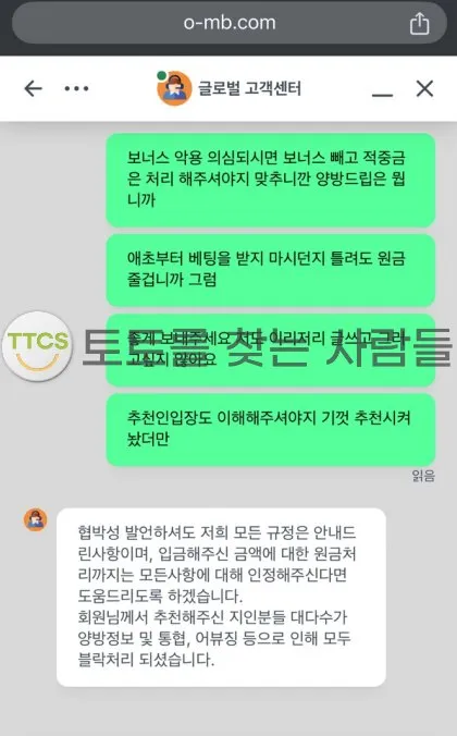 증거 이미지 2