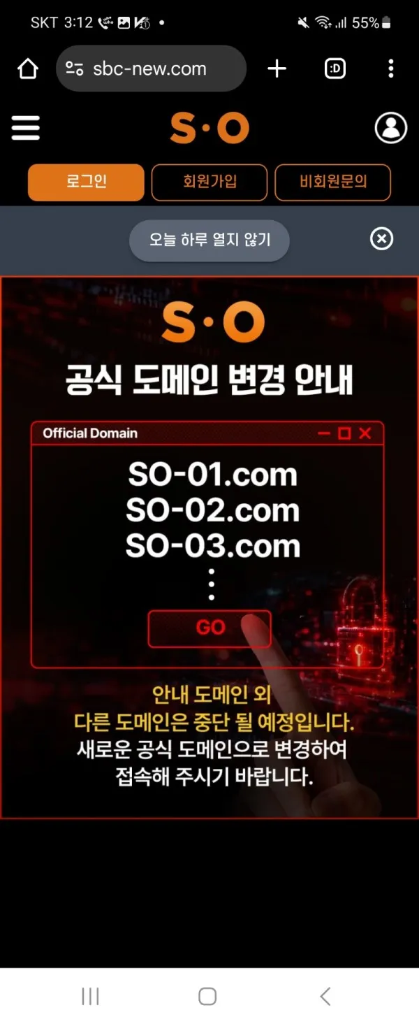 증거 이미지 1